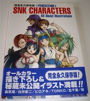 photo d'illustration pour l'article goodie:SNK Characters - All About Illustrations